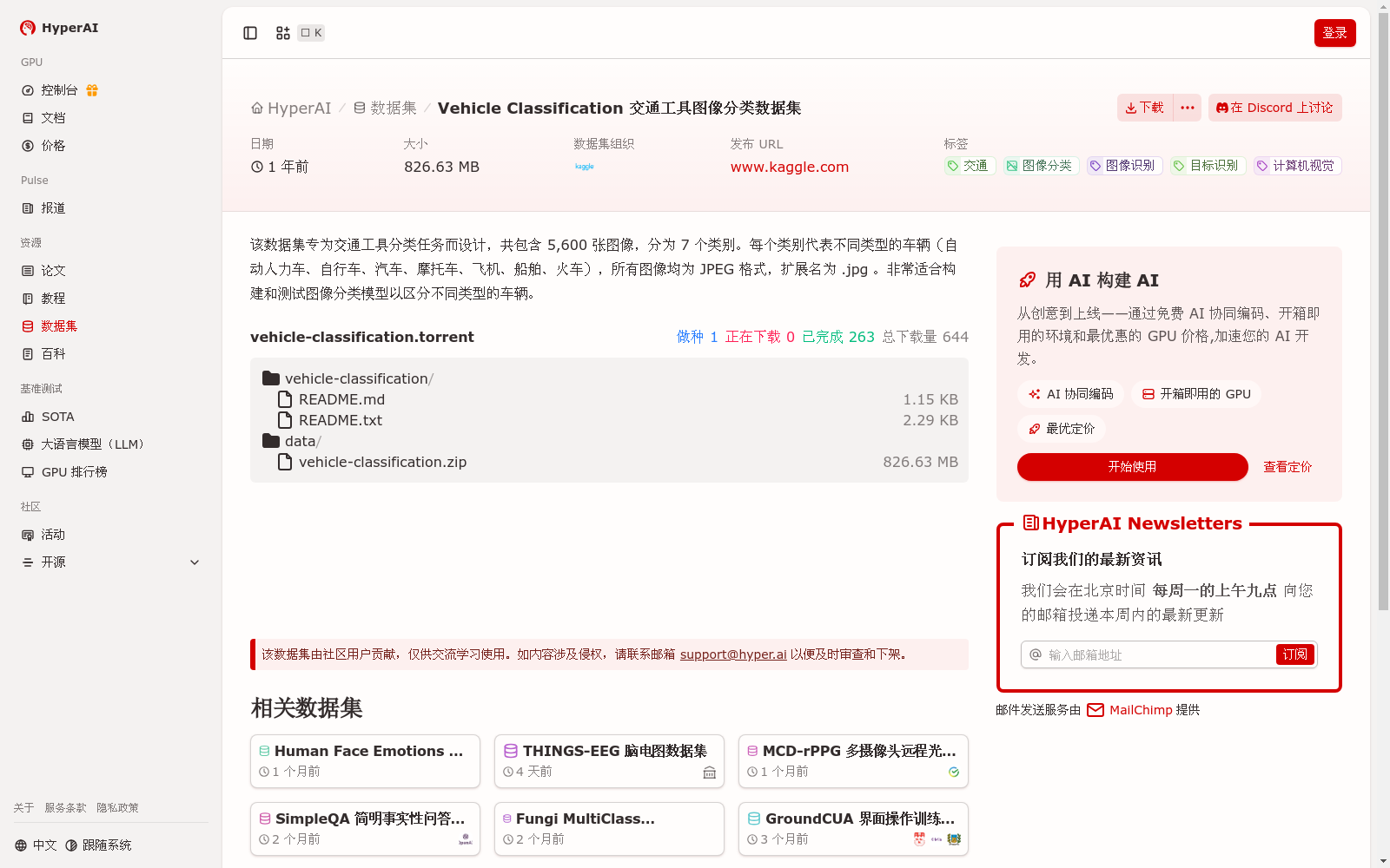 main_image_url