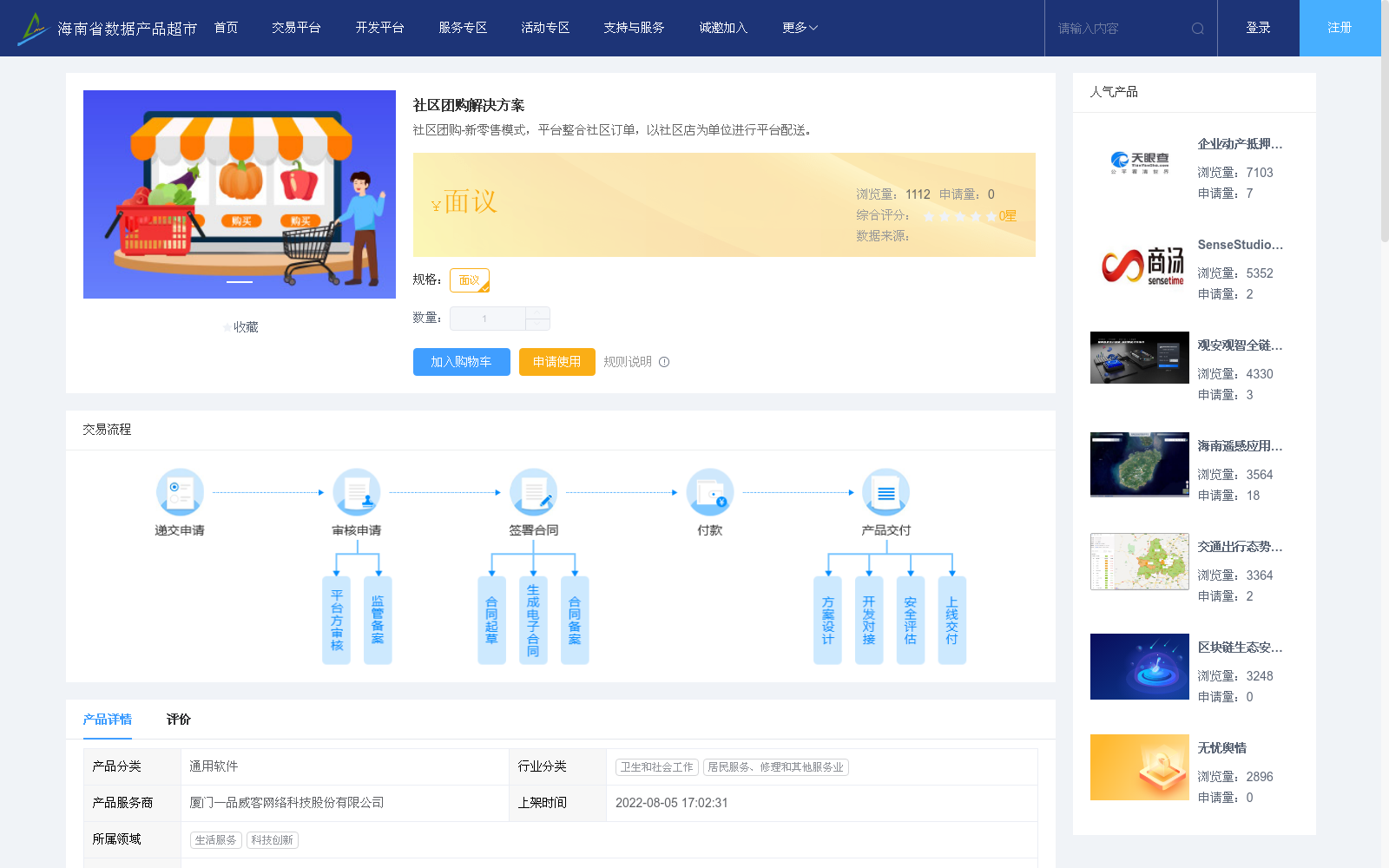 main_image_url