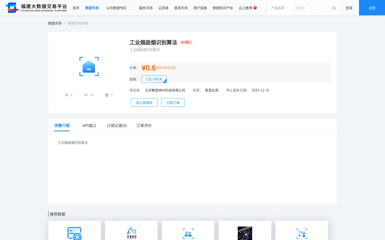 main_image_url