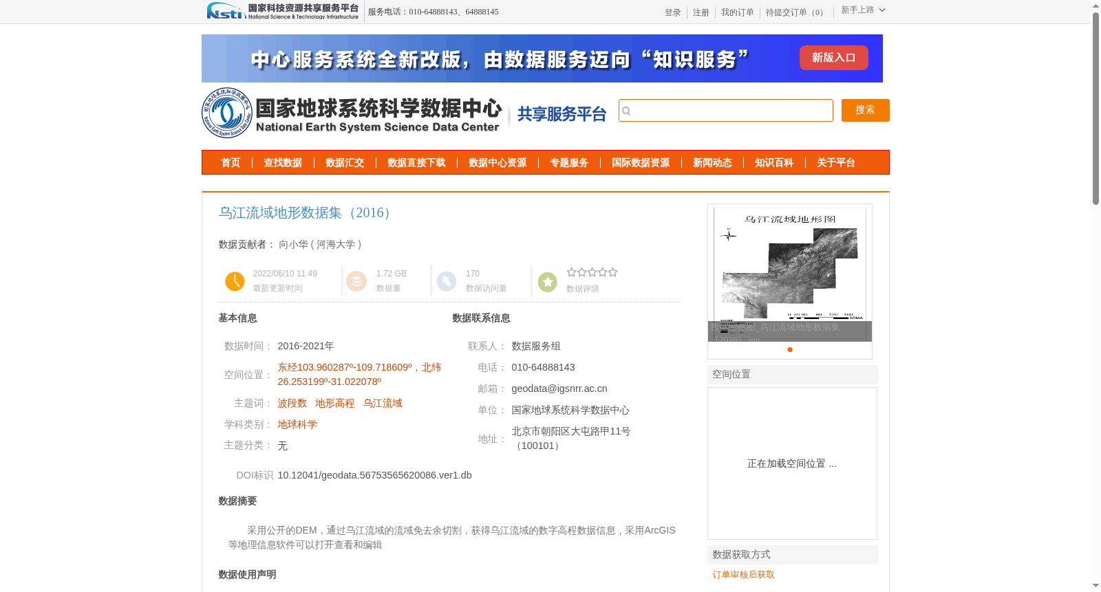 main_image_url