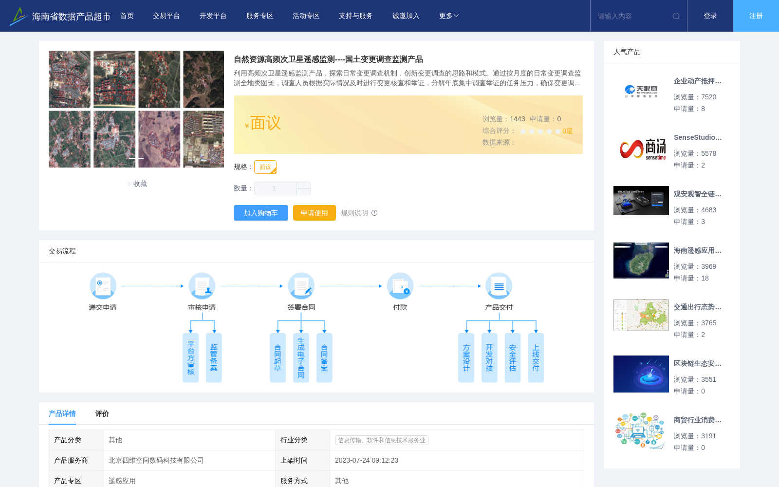 main_image_url