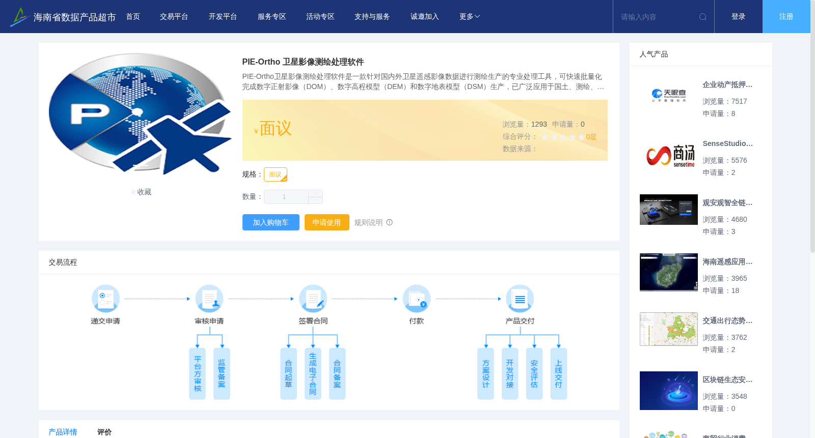 main_image_url