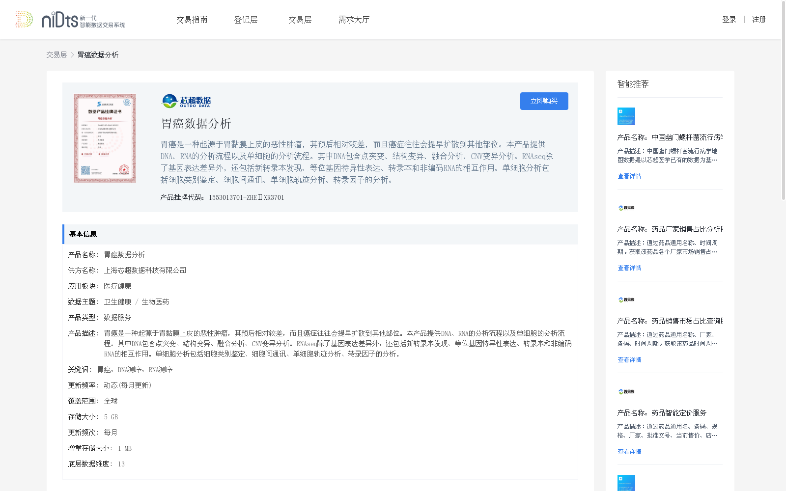 main_image_url