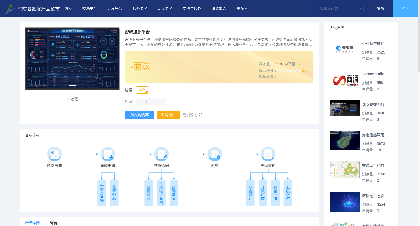 main_image_url