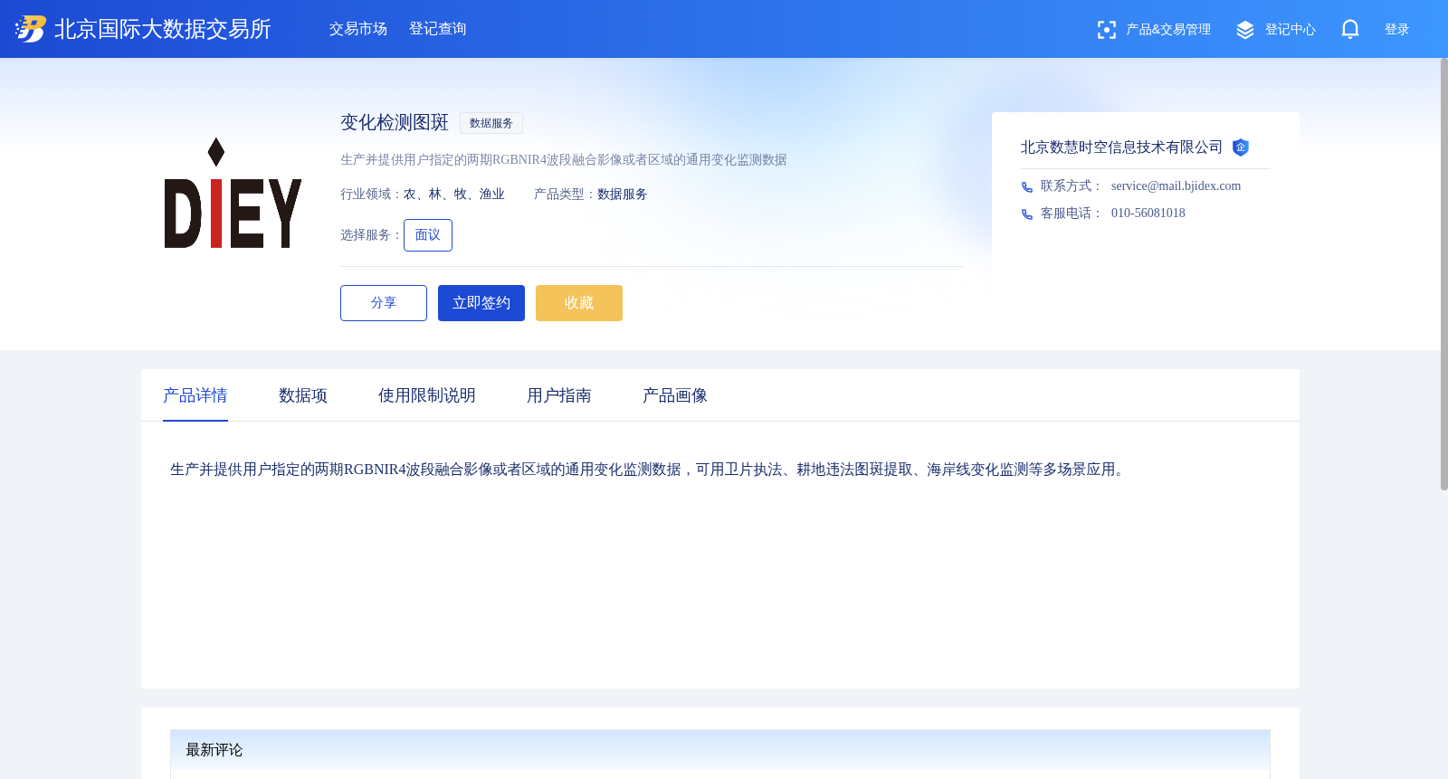 main_image_url