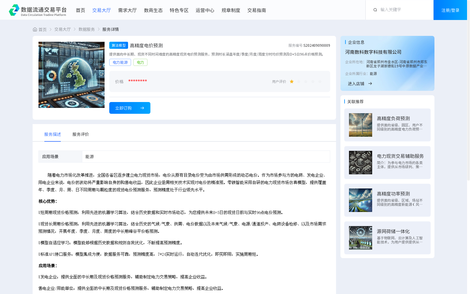 main_image_url