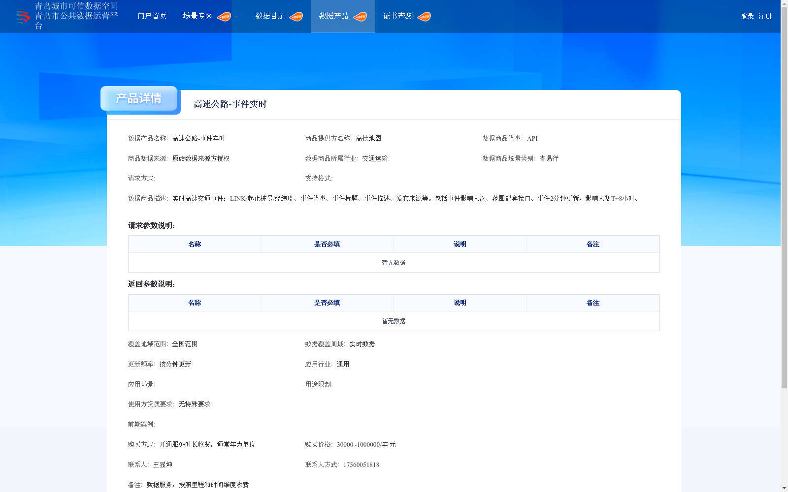 main_image_url