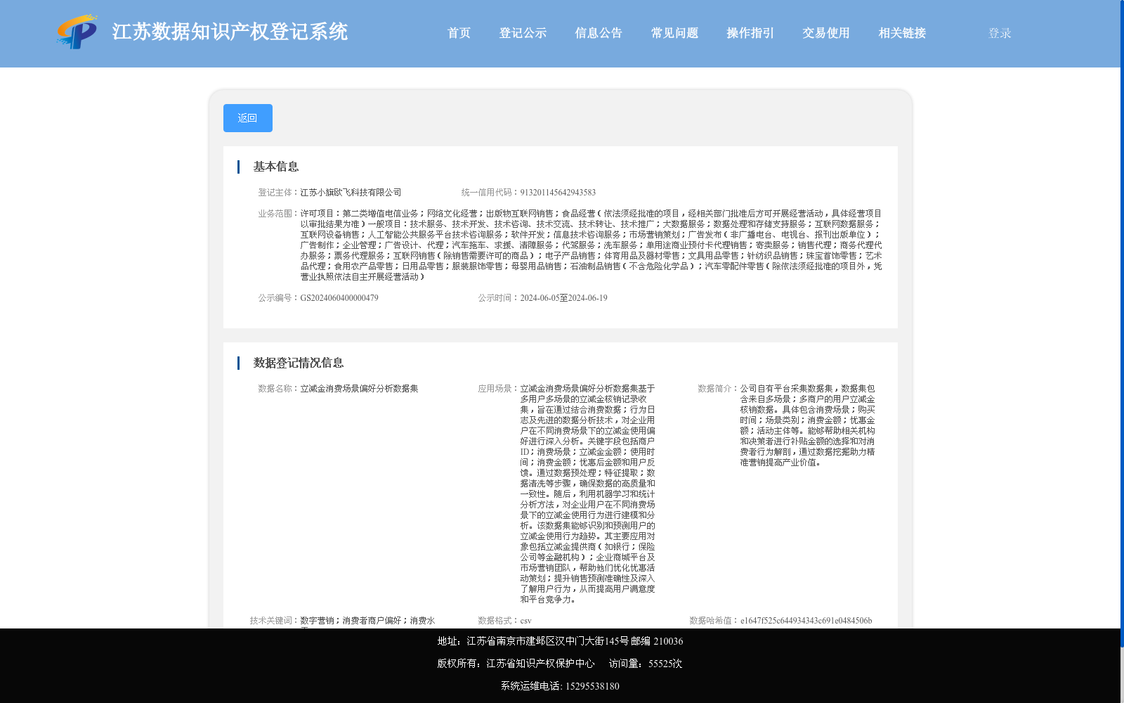 main_image_url