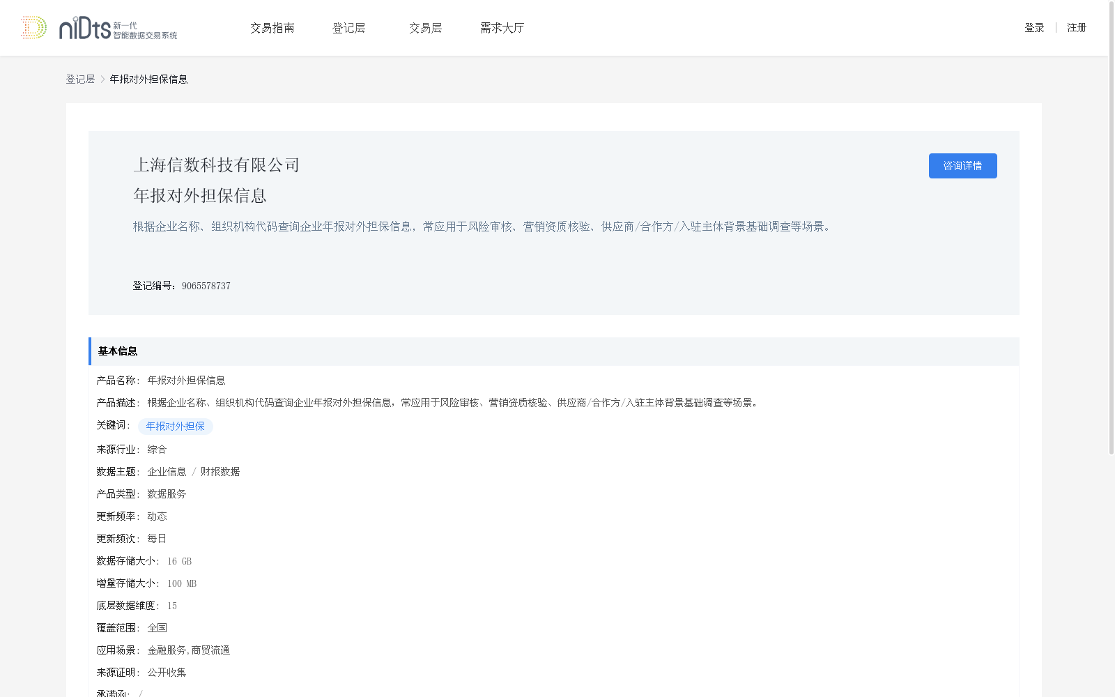 main_image_url
