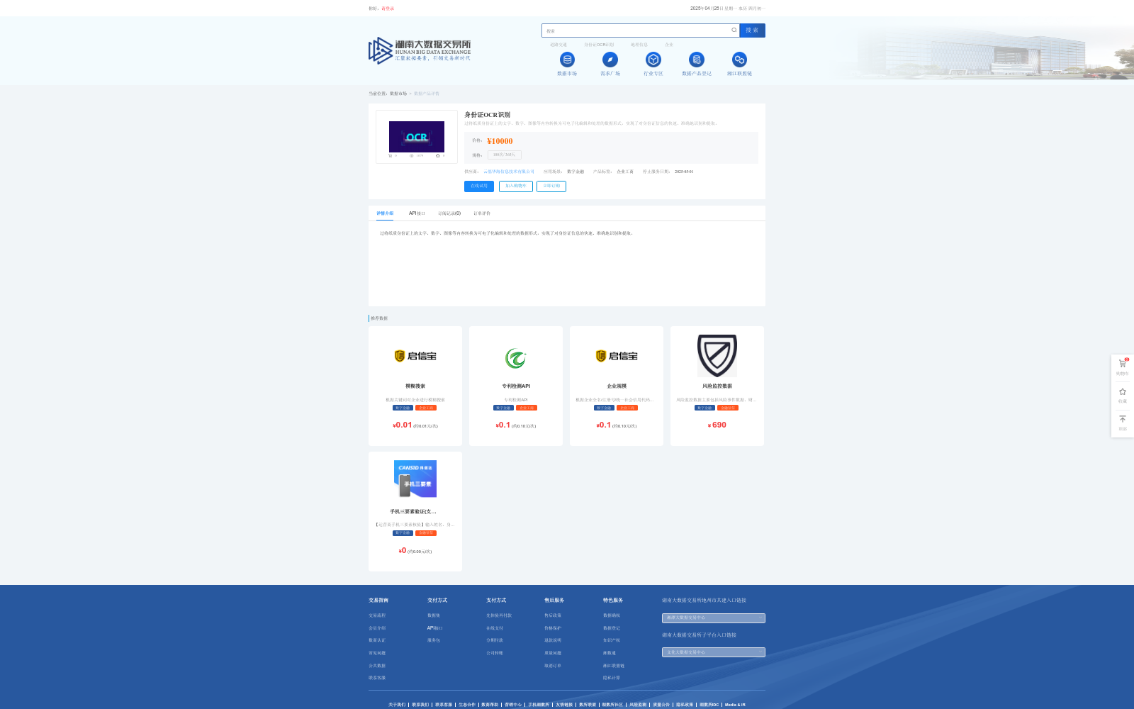 main_image_url