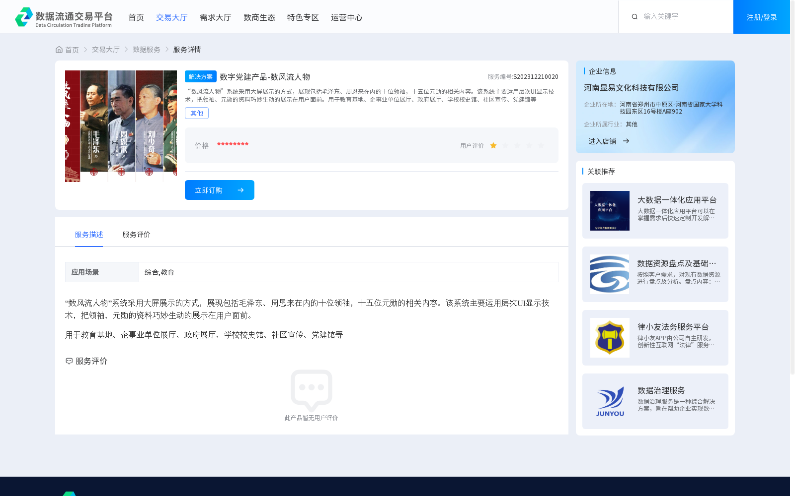 main_image_url
