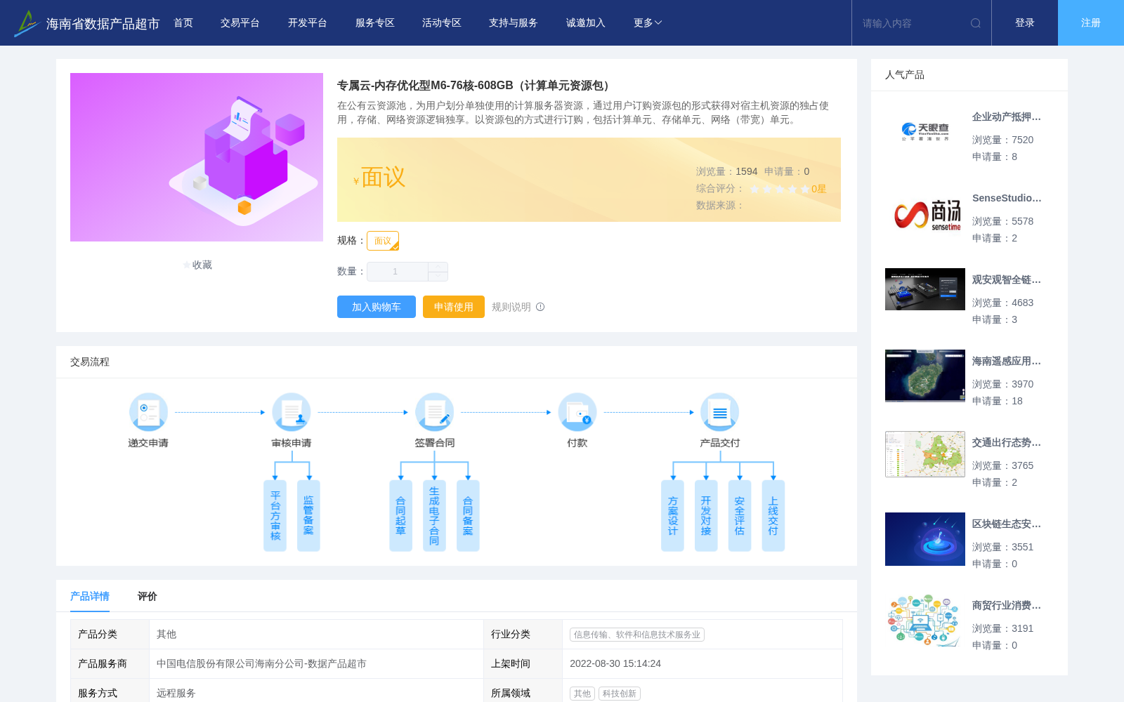 main_image_url