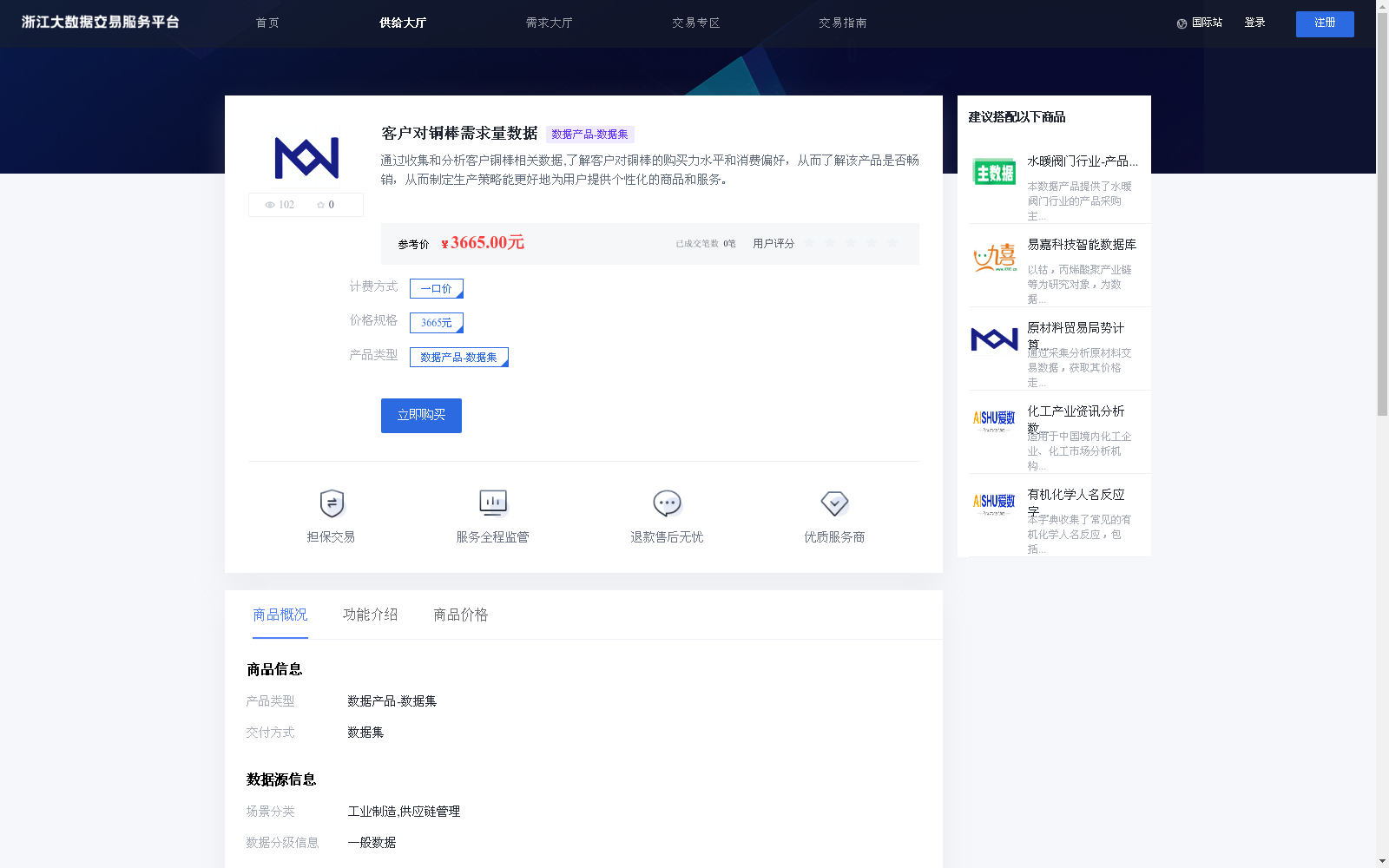 main_image_url