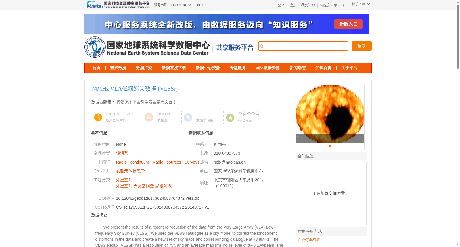 main_image_url