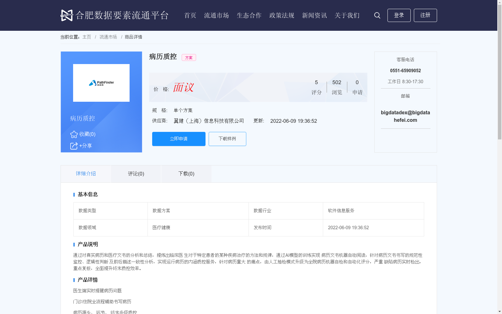 main_image_url