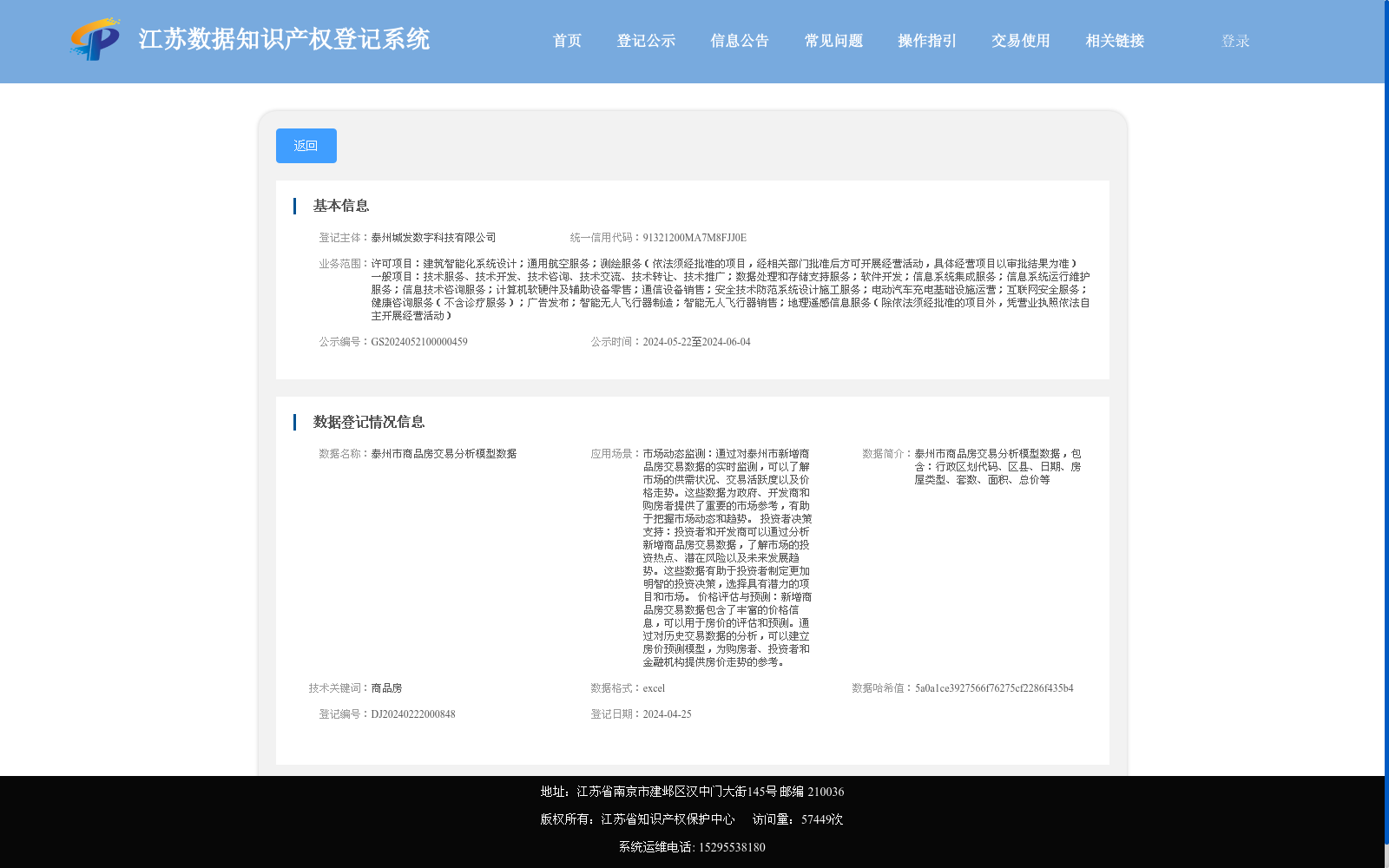 main_image_url