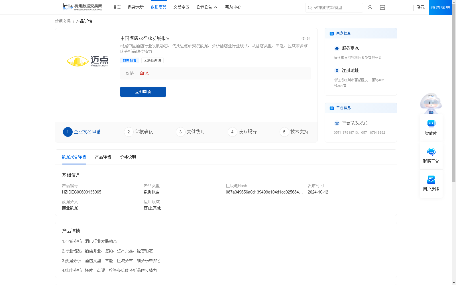 main_image_url