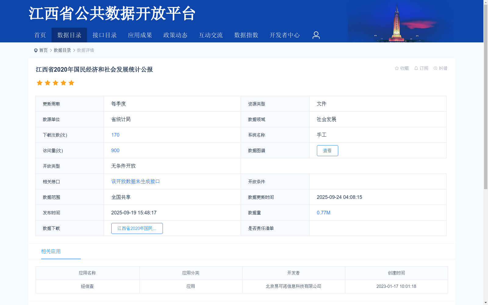 main_image_url