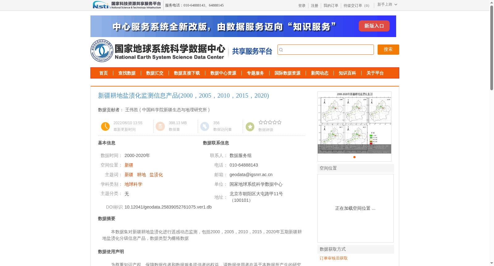 main_image_url