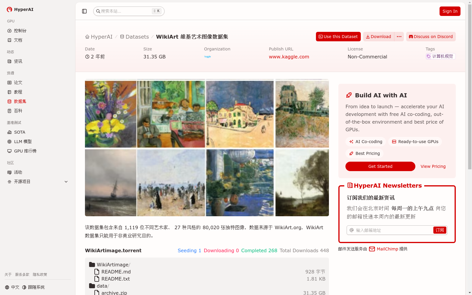 main_image_url