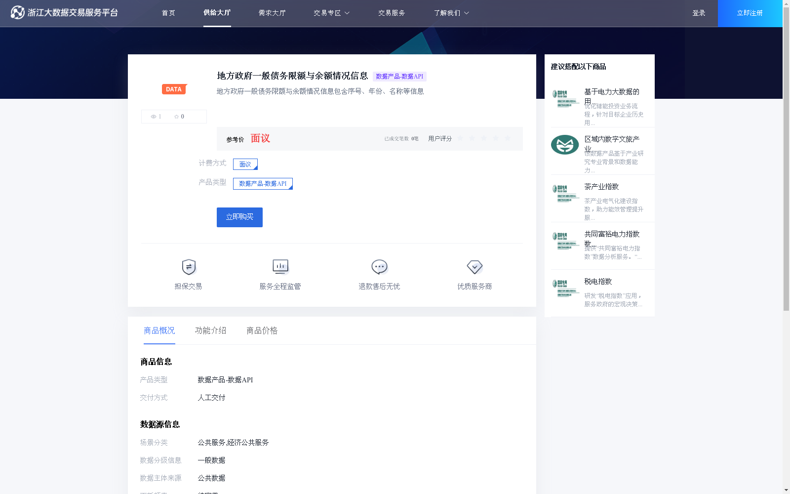 main_image_url
