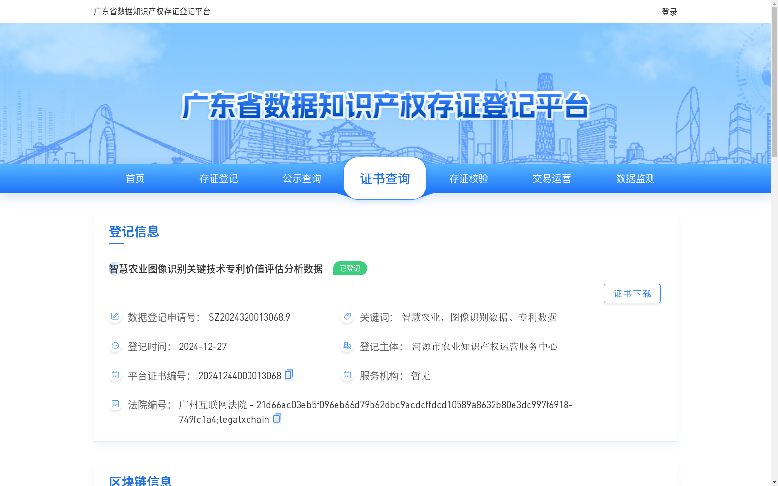 main_image_url