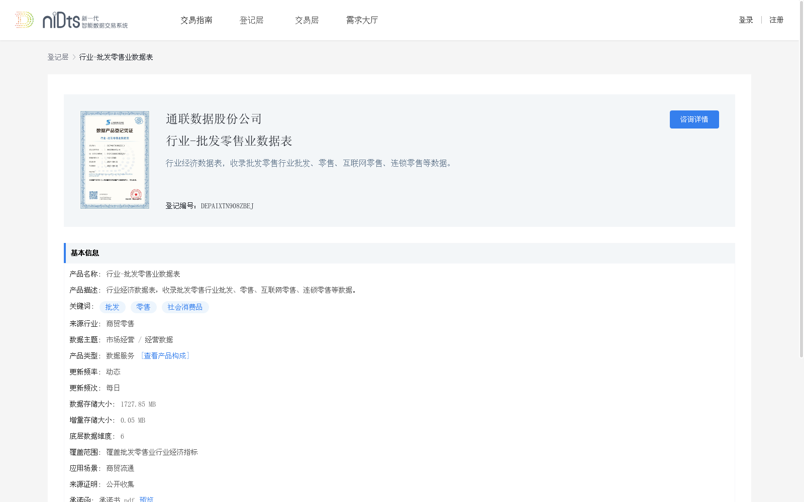 main_image_url