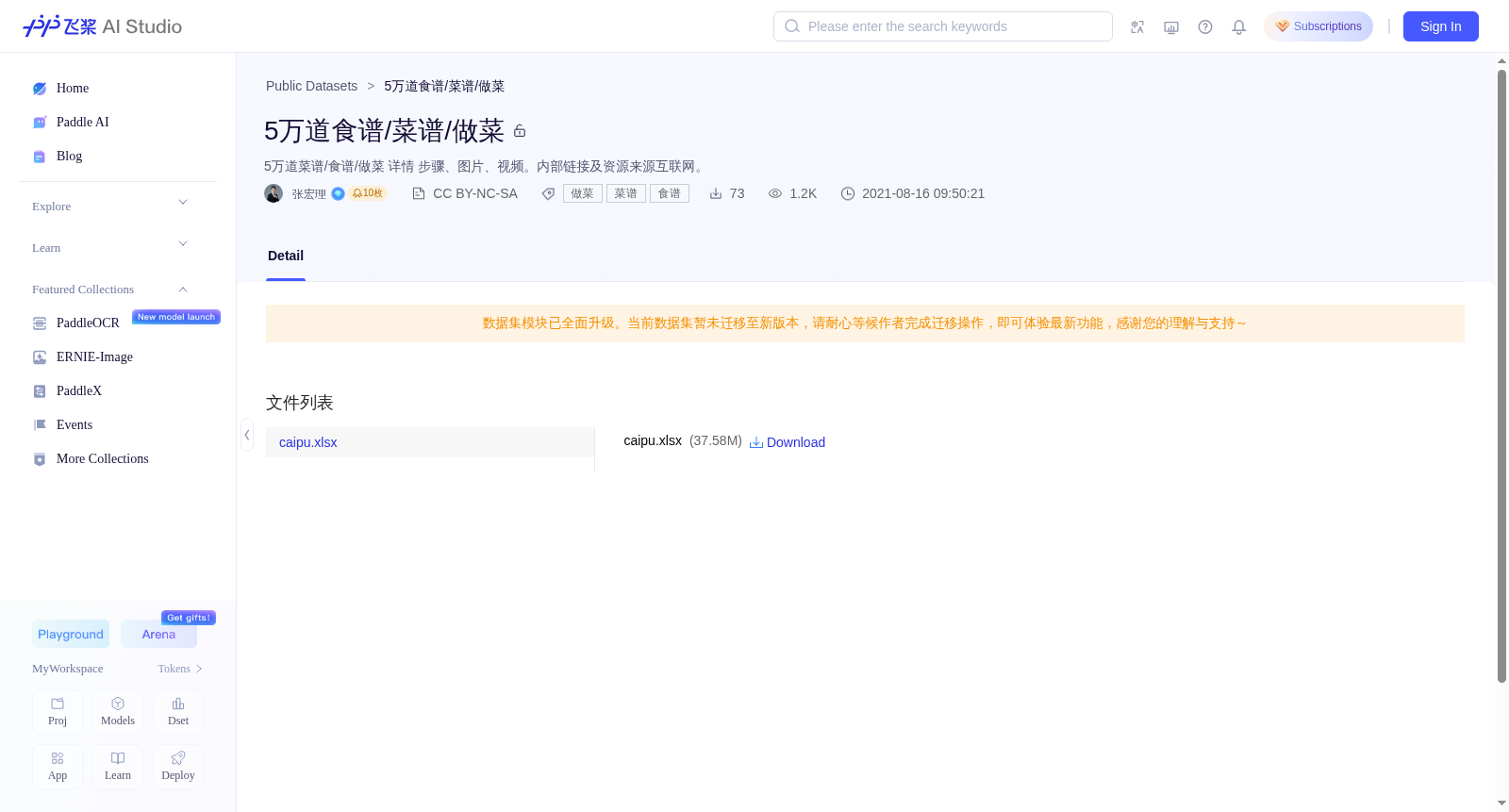 5万道食谱/菜谱/做菜 数据集图片