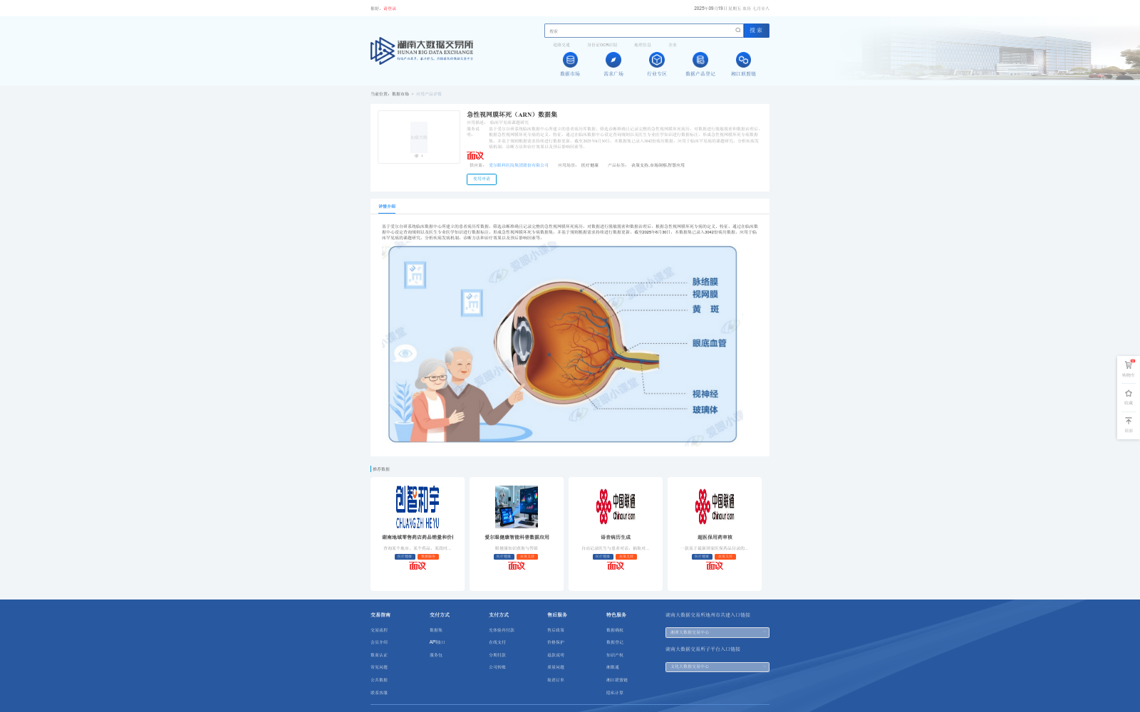 main_image_url