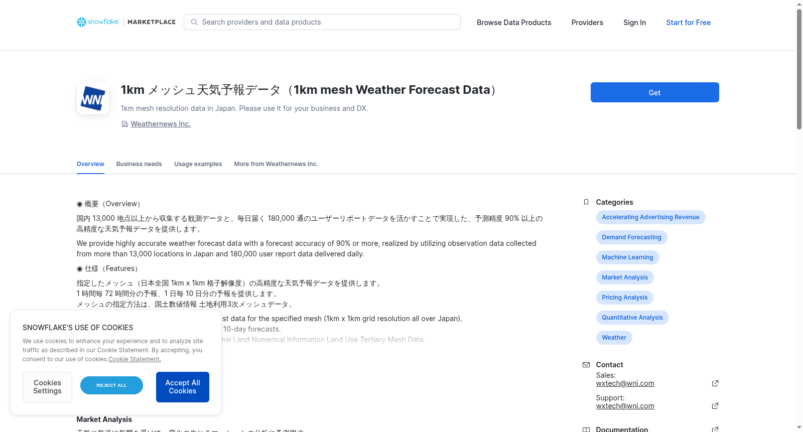 main_image_url