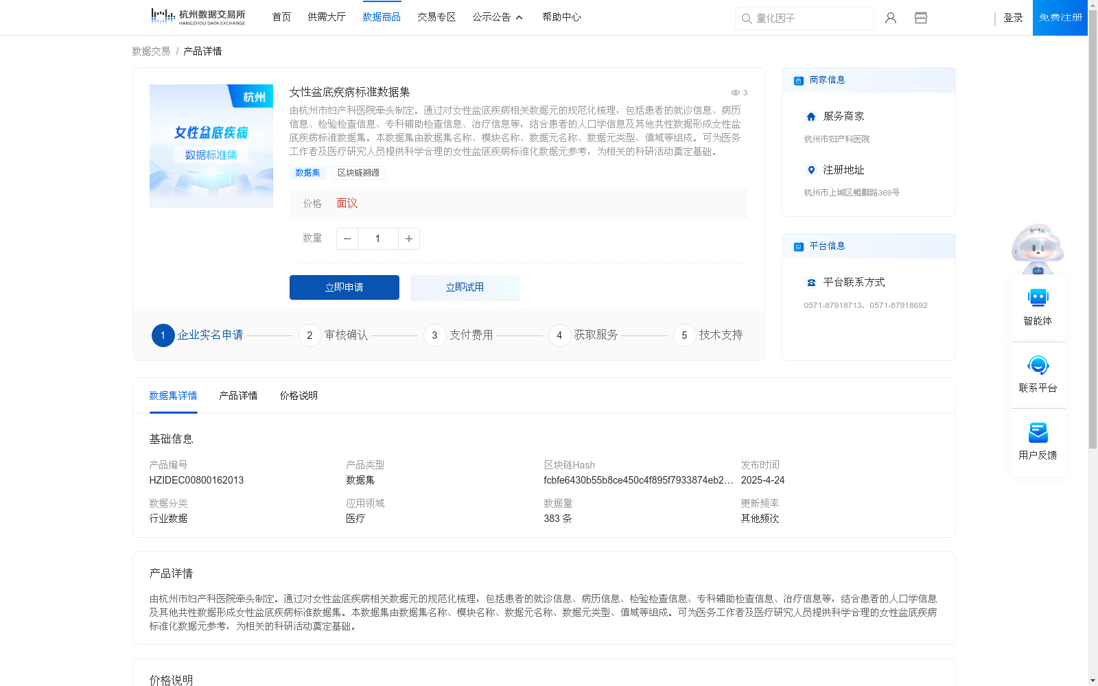 main_image_url