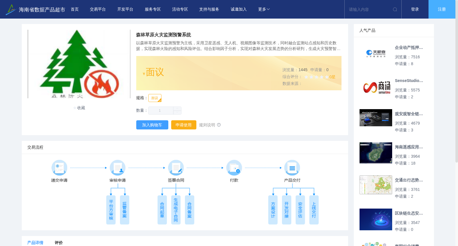 main_image_url