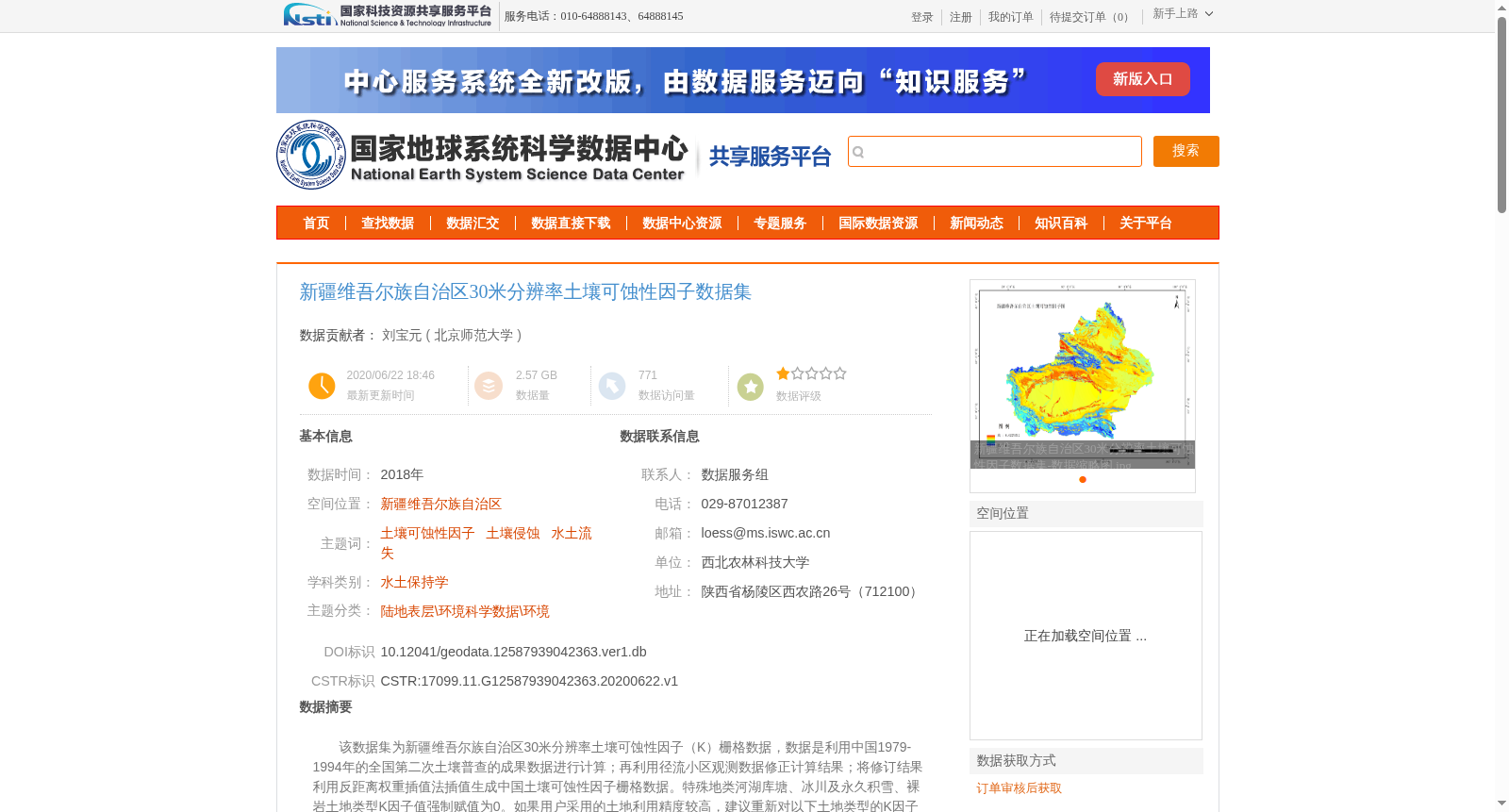 main_image_url