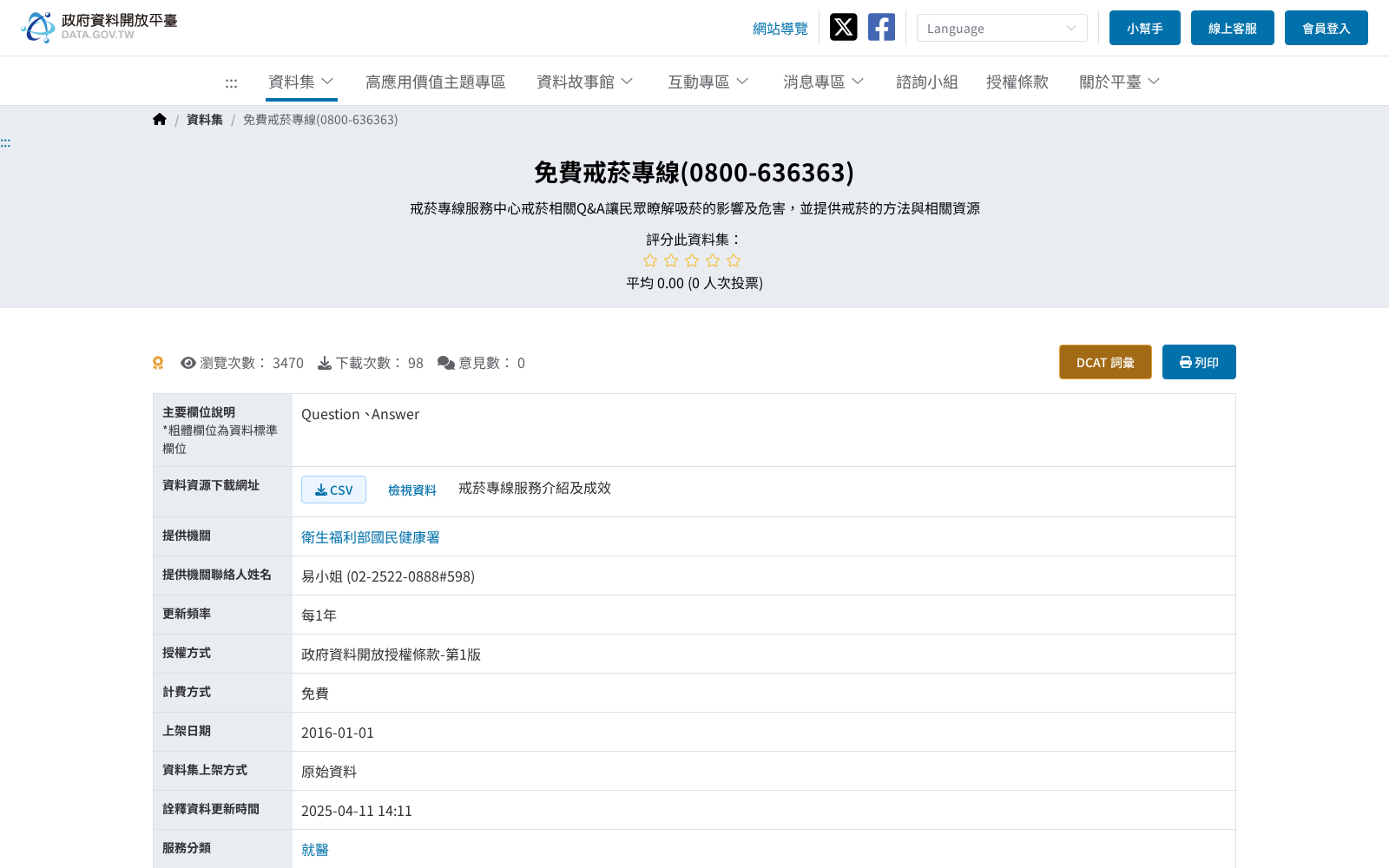 main_image_url