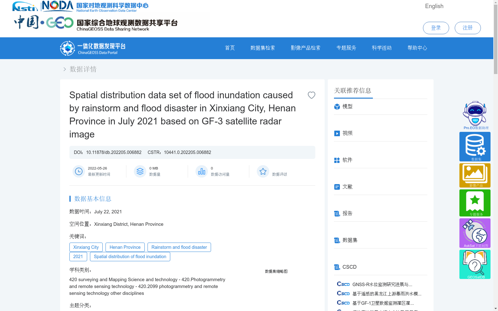 main_image_url