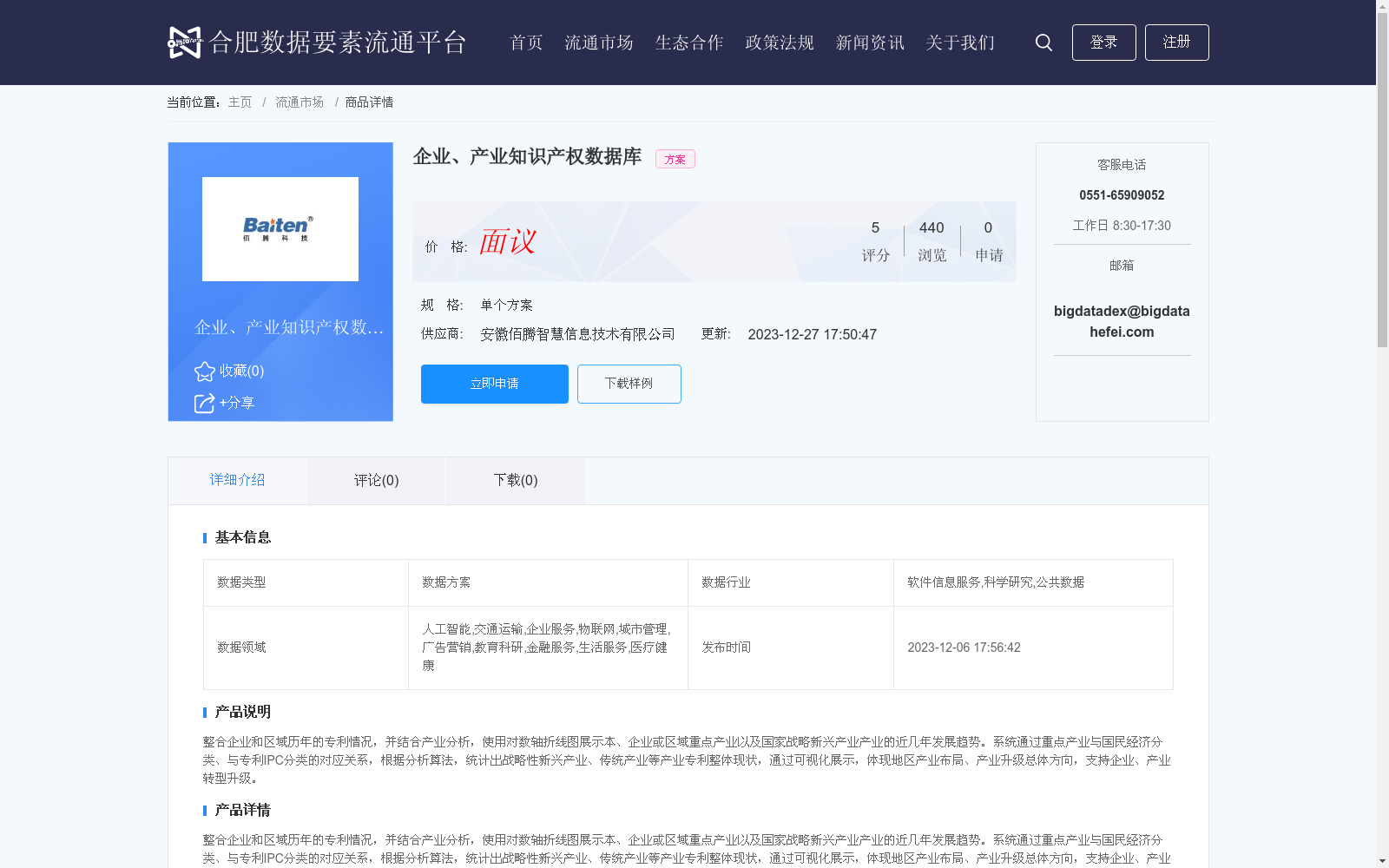 main_image_url