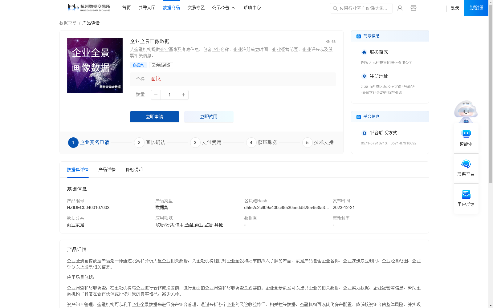 main_image_url