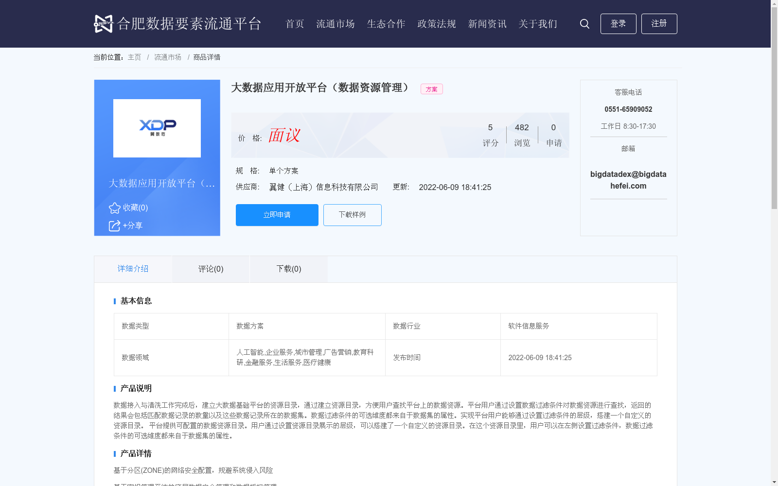 main_image_url