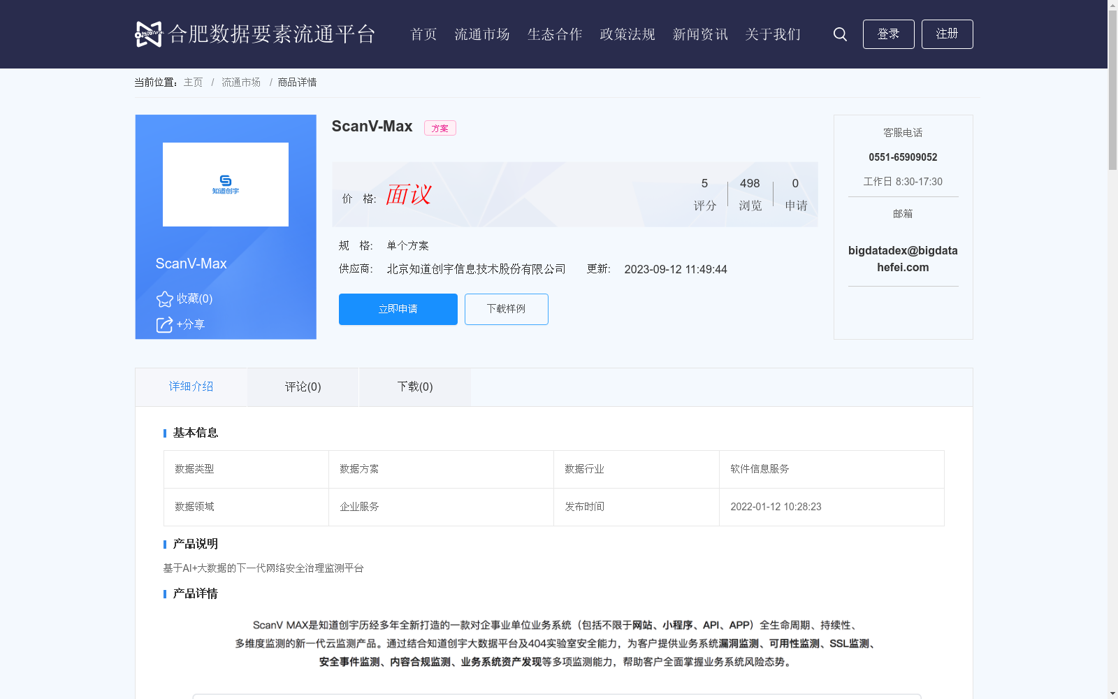 main_image_url