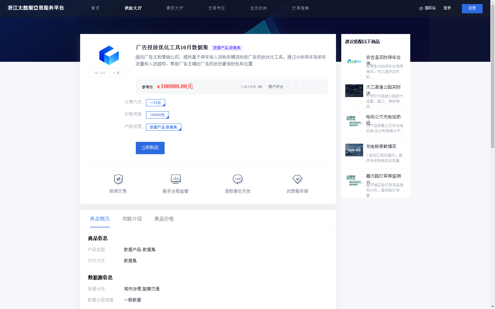 main_image_url