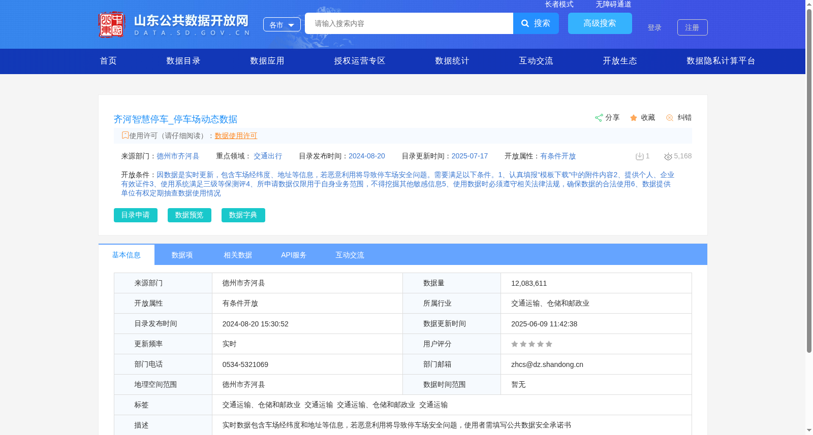 main_image_url