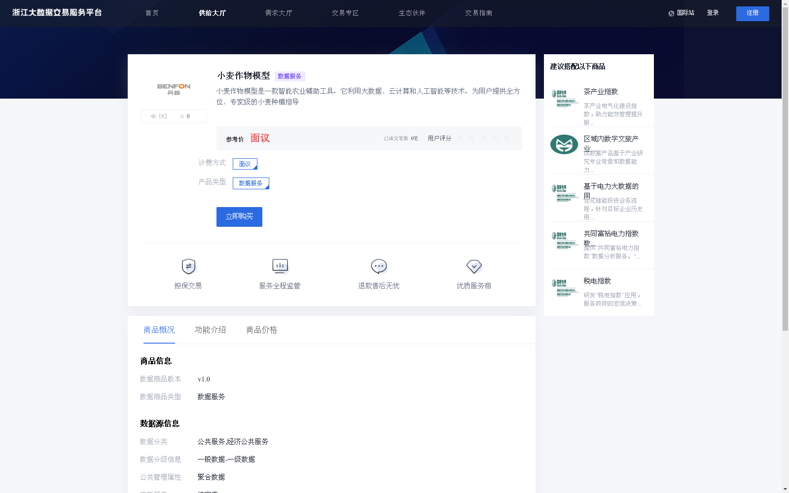 main_image_url