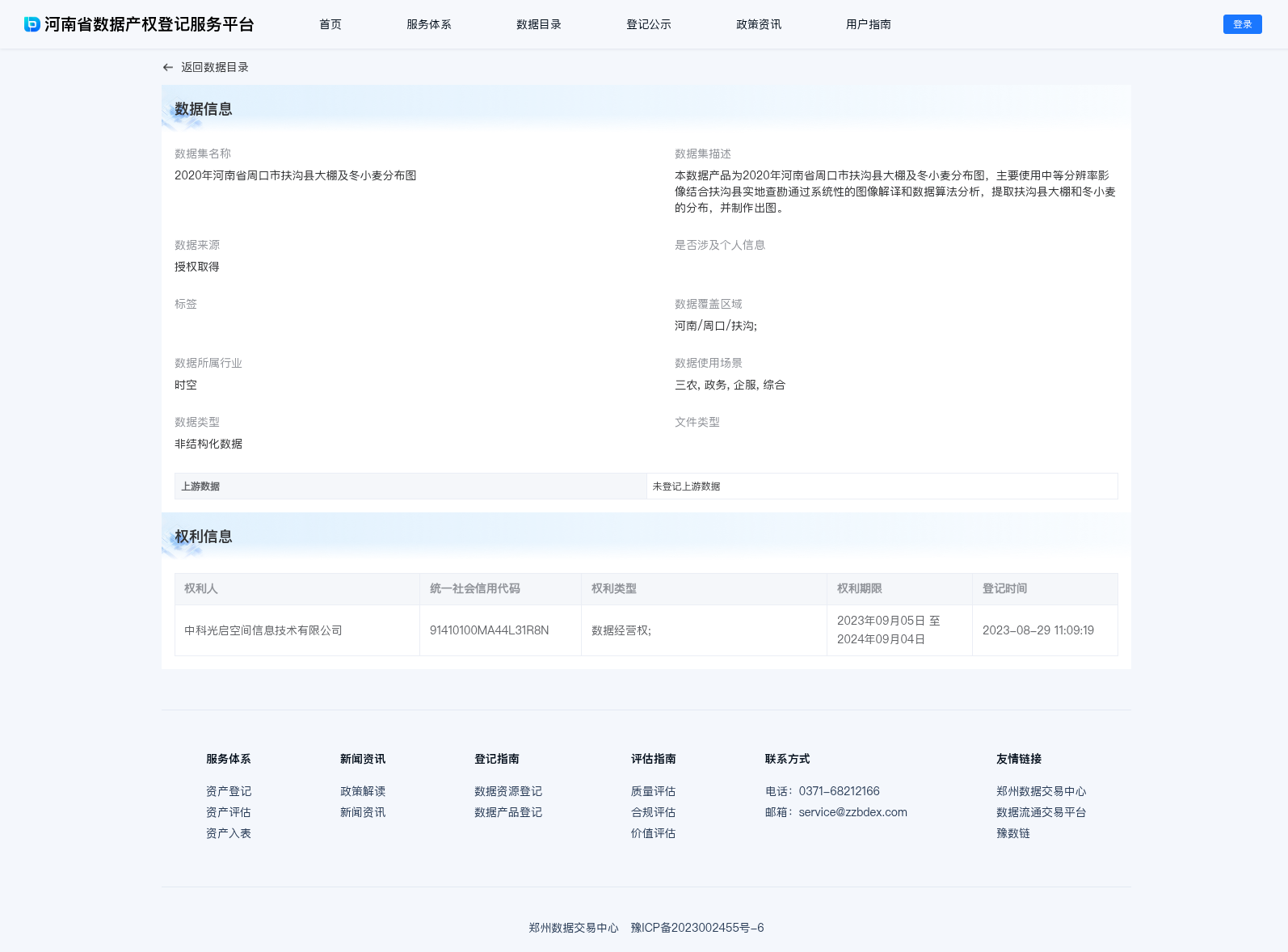 main_image_url