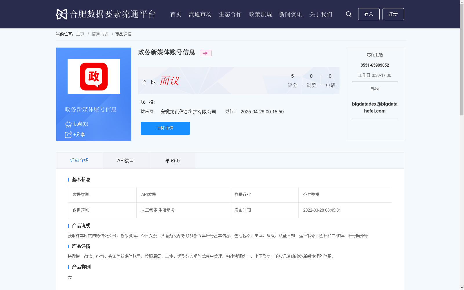 main_image_url