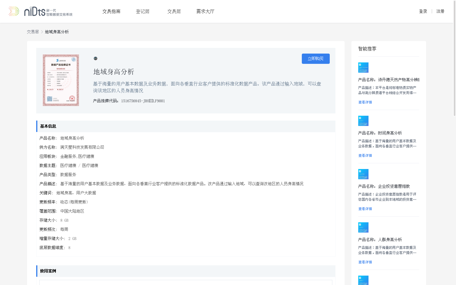 main_image_url