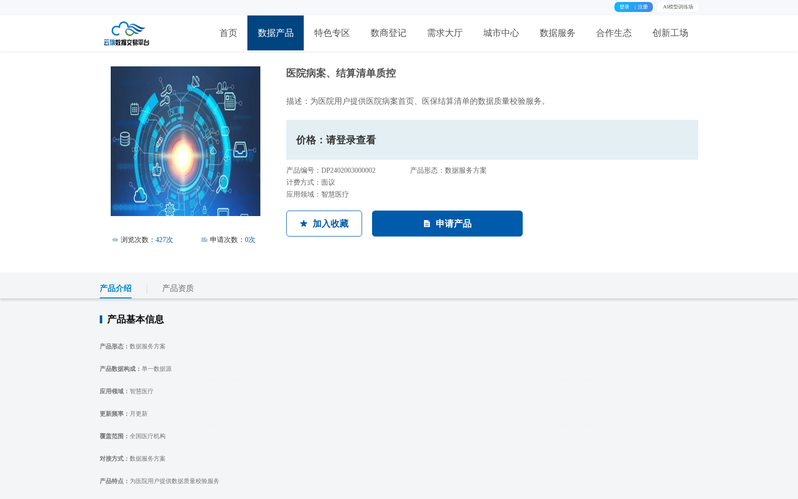 main_image_url