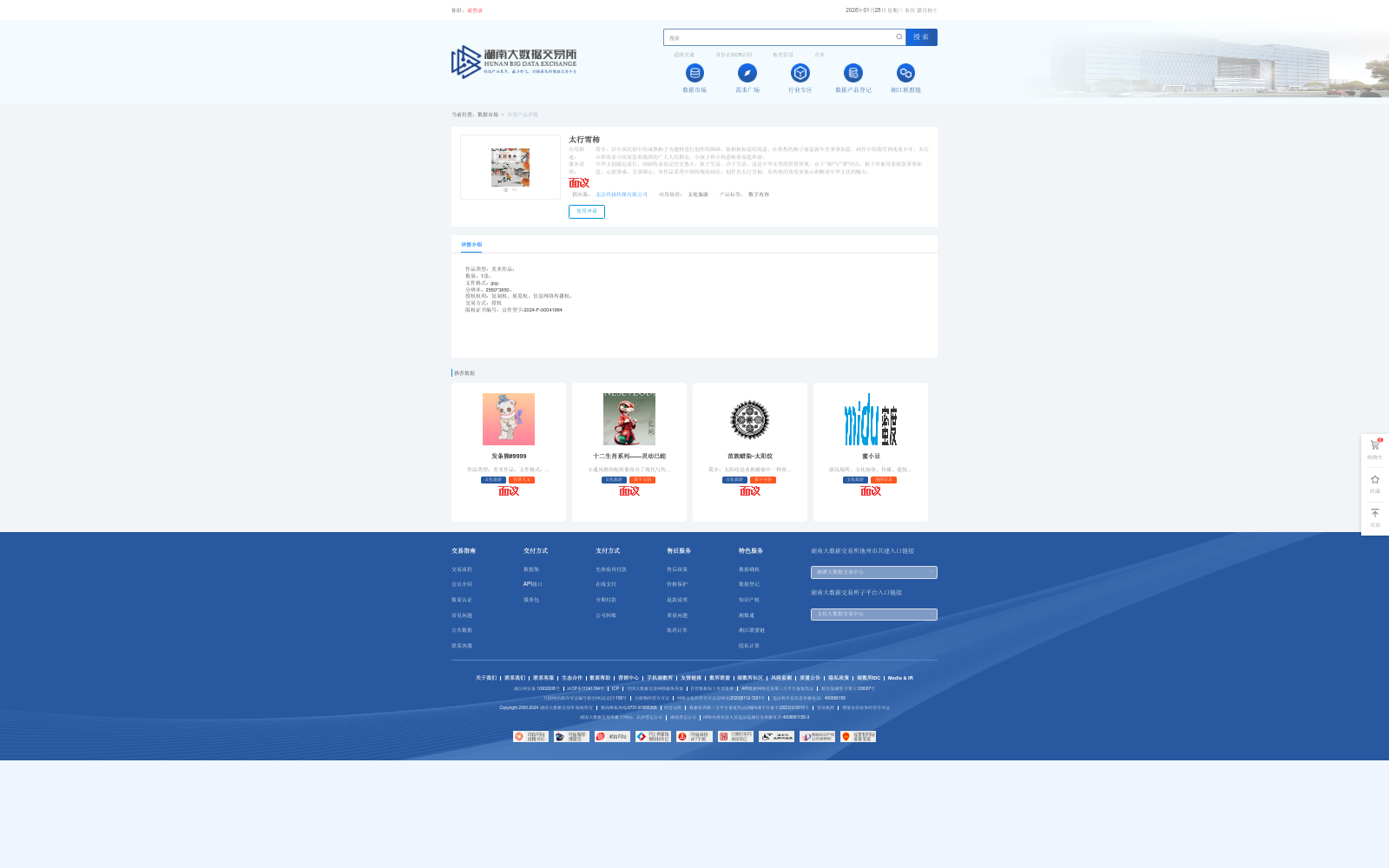 main_image_url