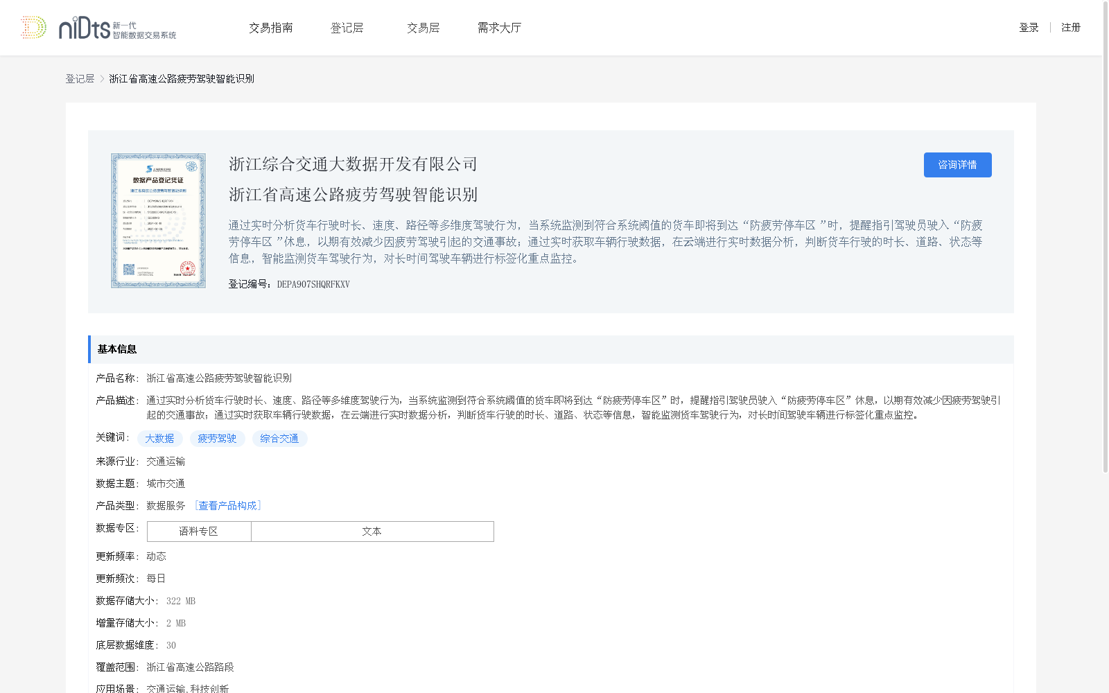 main_image_url