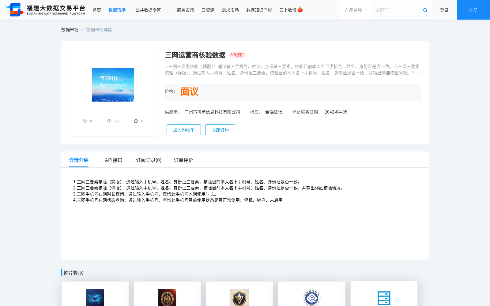 main_image_url