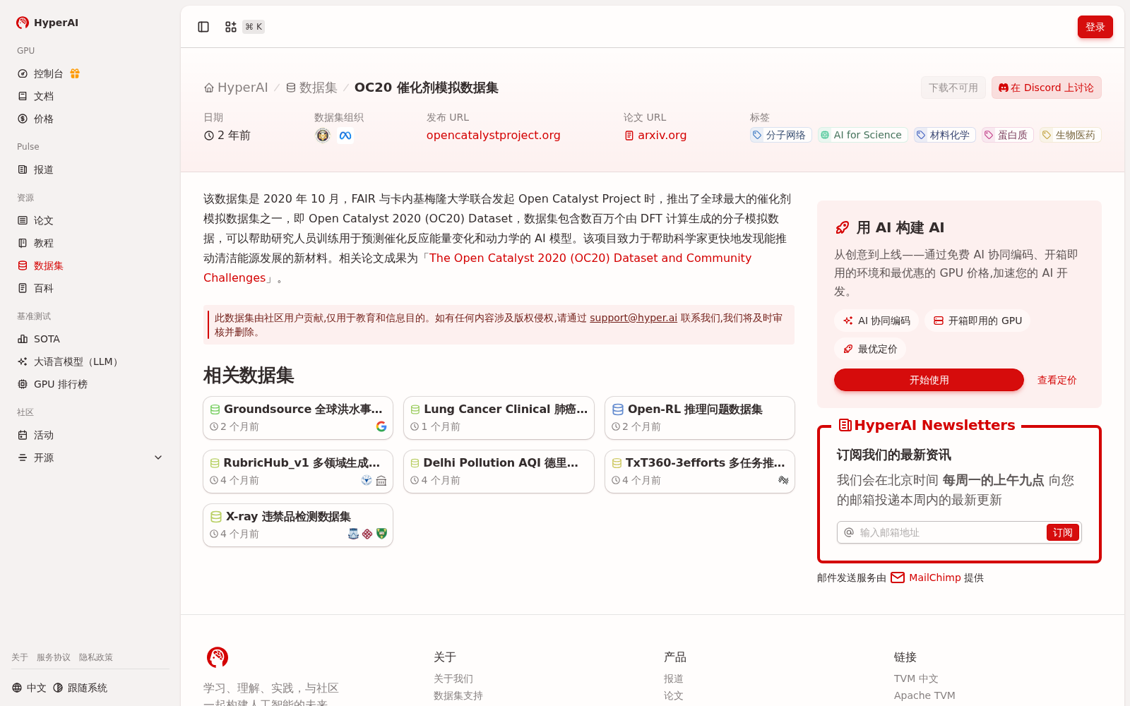 main_image_url